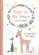 KJV Bible -  Kept in My Heart  - Girl Cover